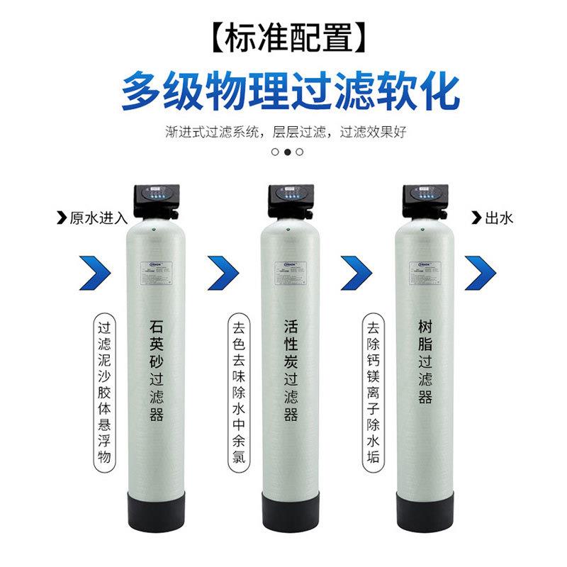 玻璃钢过滤罐过滤BLT器滤芯井水水石英砂处活河性软炭化树脂理