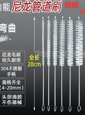 70cm 1米加长试管刷管道清洁刷大毛刷刷子实验用刷器械刷吸管刷