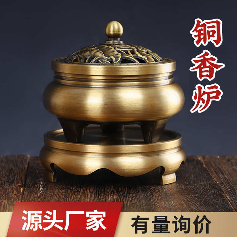 铜香炉三足光身面香炉香薰炉檀香炉家用供奉铜器工艺品厂家批发