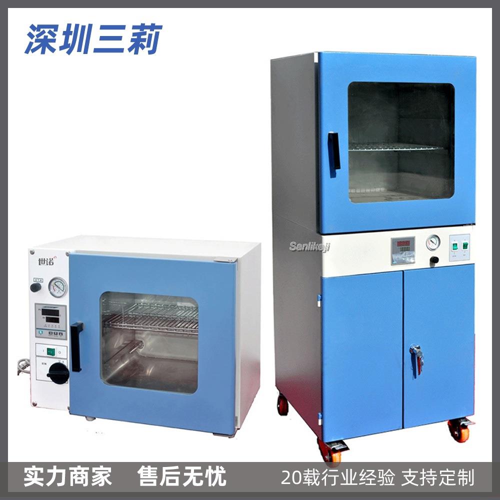 DZF真空干燥箱 可充惰性气体保护真空干燥箱 具测试口真空箱