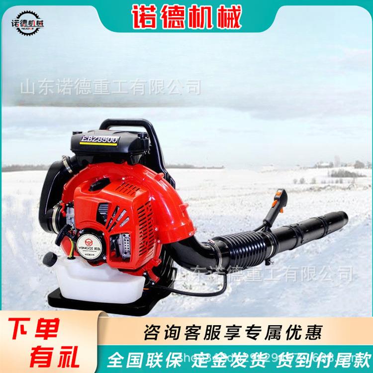 背式大功率吹风机 园林落叶马路除尘 森防灭火大棚吹雪机