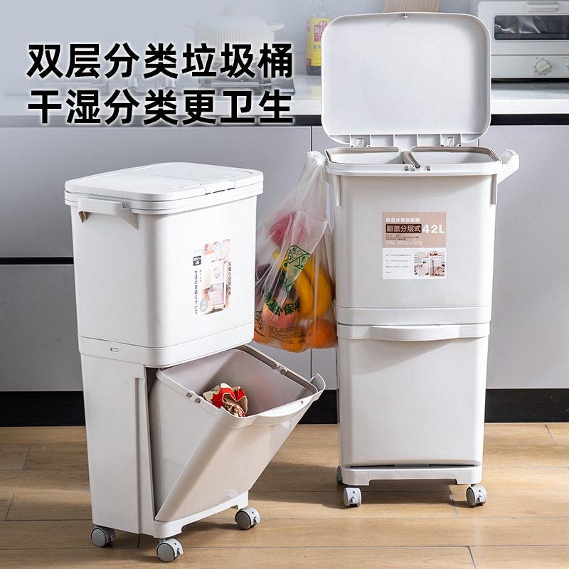 日式厨房垃圾桶家用大号带盖防臭厨余双层干湿分离垃圾分类双内桶
