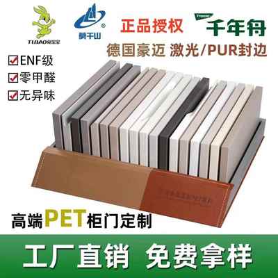 pet柜门定制免拉手衣柜门欧松板柜门自装高光肤感双饰面门板全屋