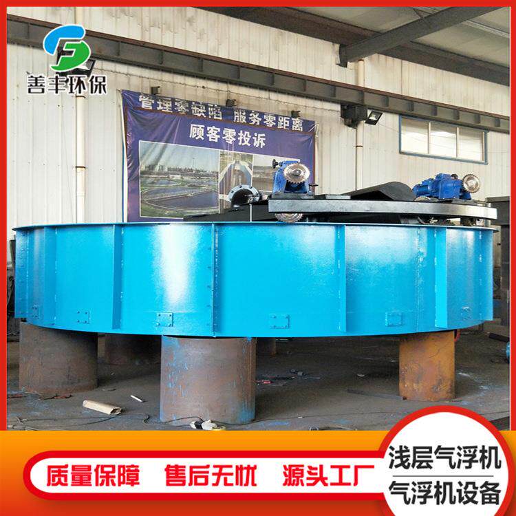 供应供应超效浅层气浮机屠宰污水处理设备餐饮污水处理设备