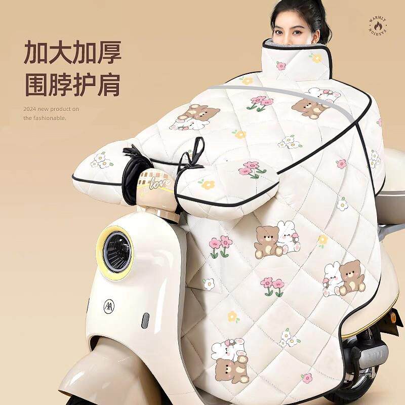 电动车挡风被冬季加绒加厚电瓶机车防水护肩防雨罩四季通用新款