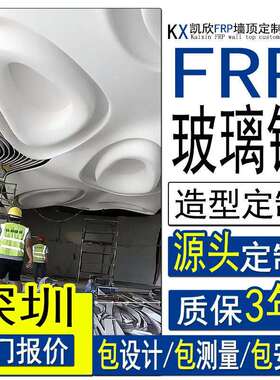 玻璃钢室内吊顶创意天花影院GRP柱子景观装饰立柱售楼部承重柱GRC
