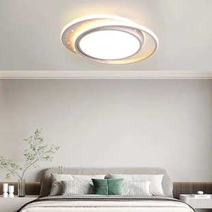 客厅灯吸顶灯2023新款 奶油风北欧星空家用简约现代主卧室房间灯具