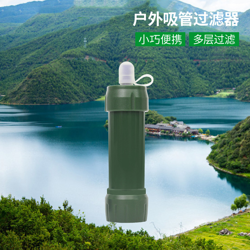 河水净化器野营求生滤水器家庭活性炭过滤器户外便携式应急净水器