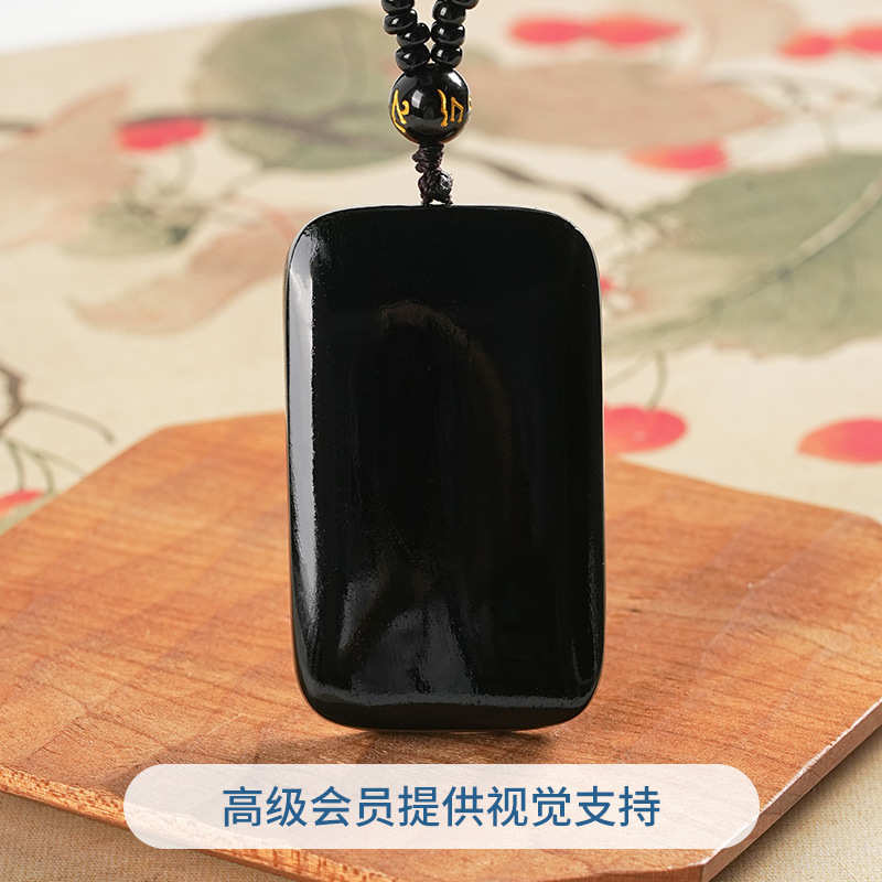 热卖天然和田玉墨玉无事牌老料玉石平安牌吊坠玉坠男女款玉牌批发