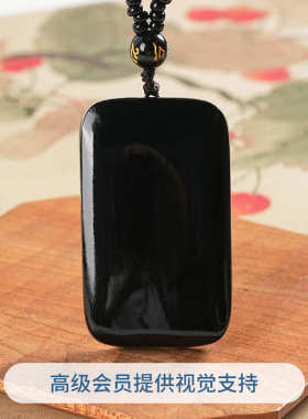 热卖天然和田玉墨玉无事牌老料玉石平安牌吊坠玉坠男女款玉牌批发