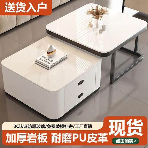 Tal岩板茶几客厅家用轻奢现代桌子小户型出租房方形玻璃2025新款