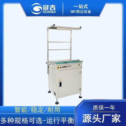 专业出售 全新SMT周边设备接驳台 PCB板皮带式传输机器 上下扳机
