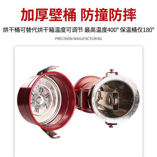 电焊条烘干桶YH-10公斤AC220V保温桶加热筒450mm烘干筒10kg可调温