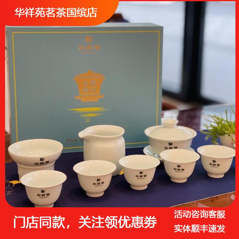 影青泡茶杯茶具套组泡陶瓷公道杯过滤杯