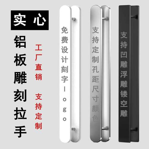 大拉手
