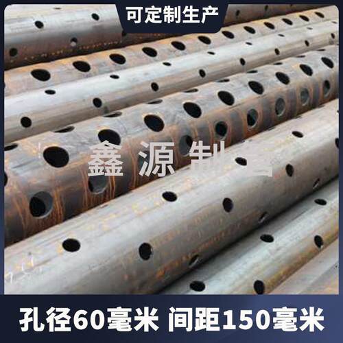 60mm孔径可调 圆孔滤水管 广东地铁降水护筒 基坑透水管 井壁管