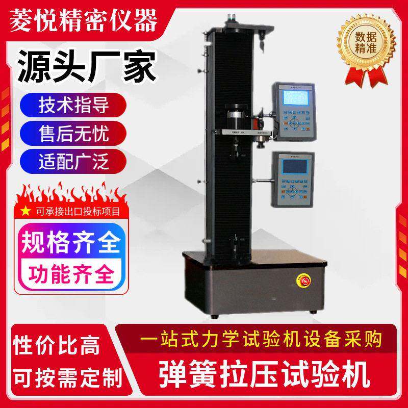 汽油机气阀弹簧变形量检测仪 1000N臂数显式拉压力强度试验设备