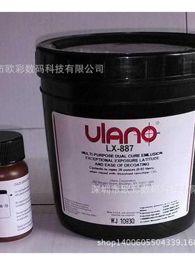 批发柯图泰除鬼影膏网版清洗剂去感光胶除塞孔丝印网版残留物厂家