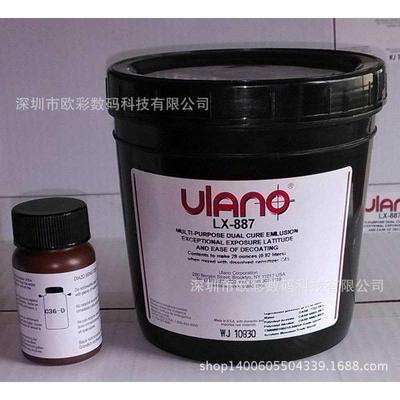 批发柯图泰除鬼影膏网版清洗剂去感光胶除塞孔丝印网版残留物厂家