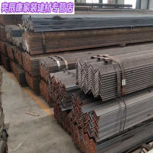 20*20*3角铁角钢材料冲孔镀锌角铁30不等边角铁支架长条钢3号4号2