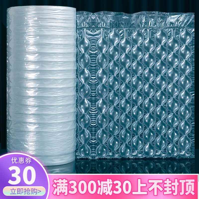 递葫材膜尼龙质高抗压充气打包泡沫FDG垫缓冲减震快包芦装填充气