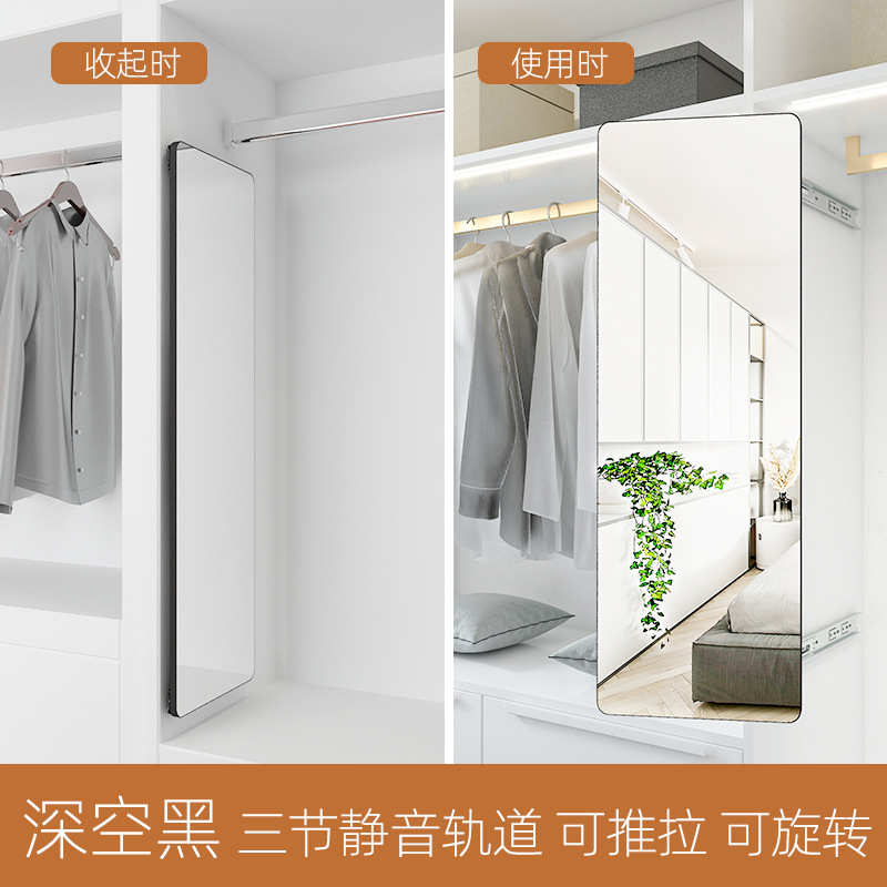 内装试衣推拉镜子内置衣柜全身旋转对平开门翻转穿衣隐藏隐形折叠