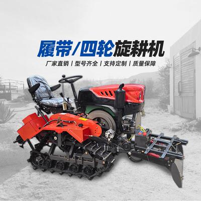 水旱两用履带旋耕机 挖机铲斗多功能农田微耕机 多辅具可选