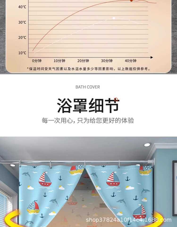 Ванна корпуса 洗澡浴罩浴帐冬季加厚保暖方形浴帘家用帐篷保温浴室冬天洗澡
