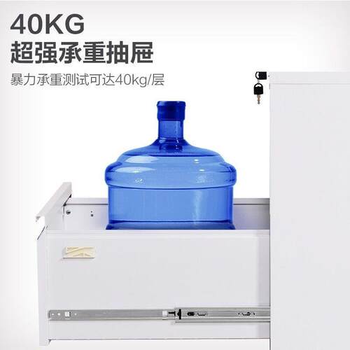 办公室4C卡A箱挂劳证柜铁皮文件柜合同档案柜凭抽见详情屉快捞F柜