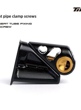 TiNE超轻 闪电sl7/sl8坐管夹改装件 钛合金 4.4g