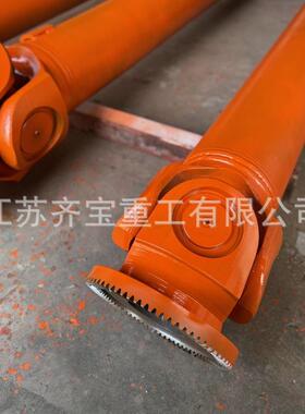 端面齿带接手SWC十字万向联轴器SWC440型端面齿带接手万向联轴器