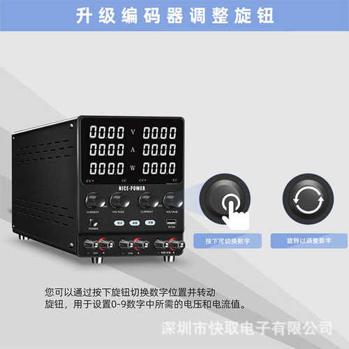 电源-120v6a240v3a稳压电源并联sps1203可调2kd双路大功率直流