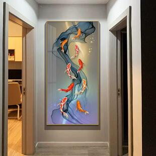 现代轻奢九鱼图玄关装饰画 客厅风水招财挂画 可客制化