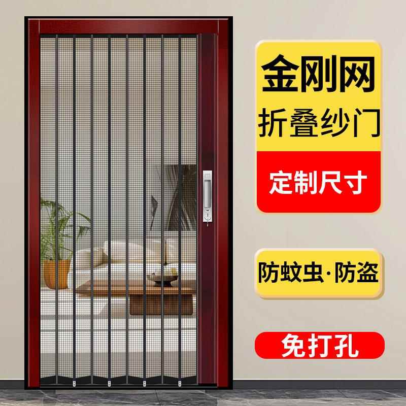 免打孔金刚网折叠纱门推拉式防蚊防盗带锁纱窗门金钢网大门铝合金