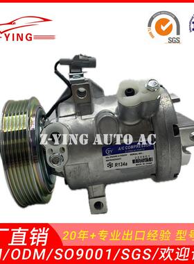 适用于三菱幻影Spacestar1.2汽车空调压缩机7813A3857813A780