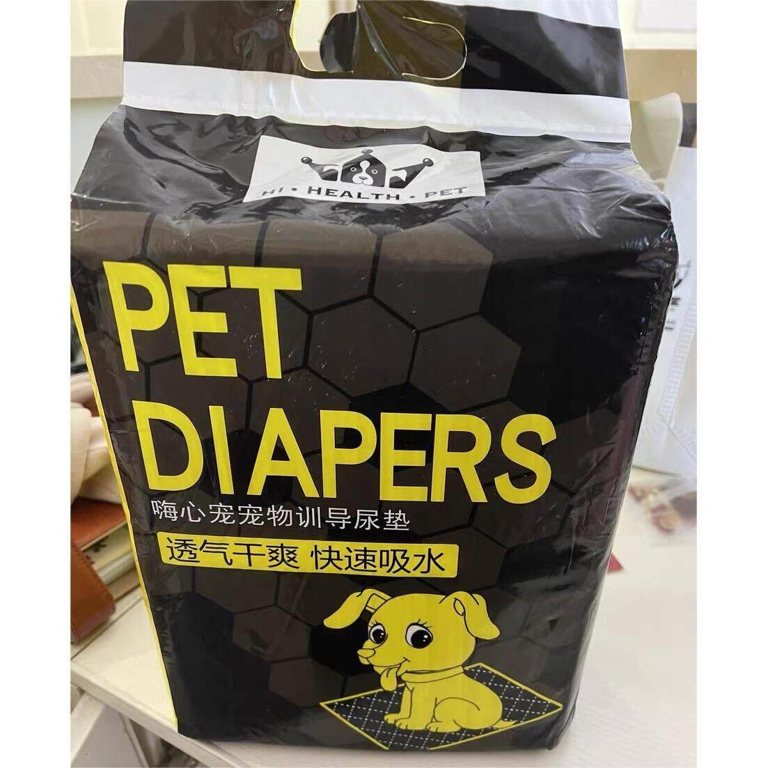 嗨心宠狗狗尿垫加厚除臭宠物尿片隔尿布尿不湿兔子猫咪用吸水垫宠