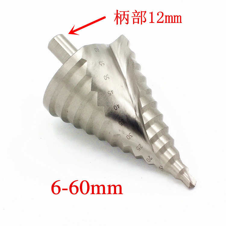 螺旋槽钢板开孔打孔器6-60三角异形钻孔扩孔宝塔钻头工具台阶梯钻