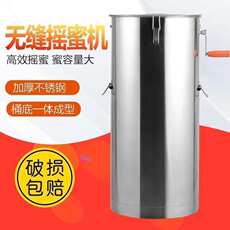 Мед экстрактор