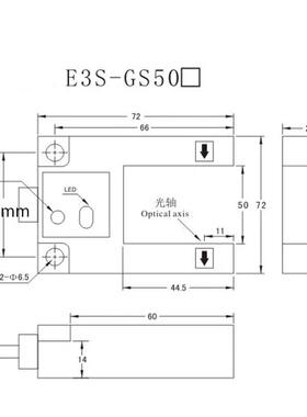 沪工正品E3S-GS50E4槽型光电开关直流三线NPN常开U型对射传感器50
