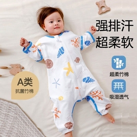 婴儿睡袋春秋夏季恒温新生，儿童睡衣薄款分腿式宝宝防踢被四季通用