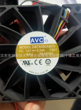 KAKU卡固 KA1525HA2 AC220V轴流风机150*150*5 0 控制柜 散热风扇