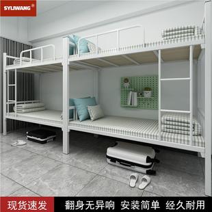 舍上铺床双层床下铁方管双人员工宿上SY-0021下铺床学校公寓铁架