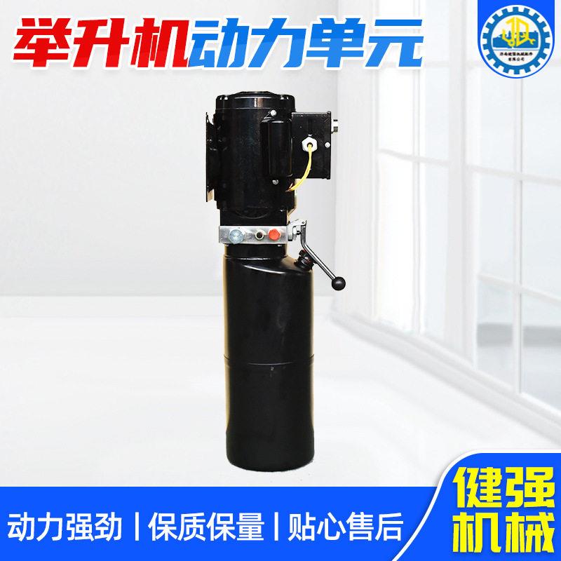 定制举升机油泵机械设备电动自卸车液压升降机用举升机动力元