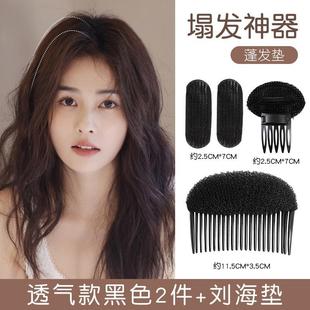 自然遮白发发箍鱼骨辫假发刘海一体增高颅顶头箍压发卡发窟遮发缝