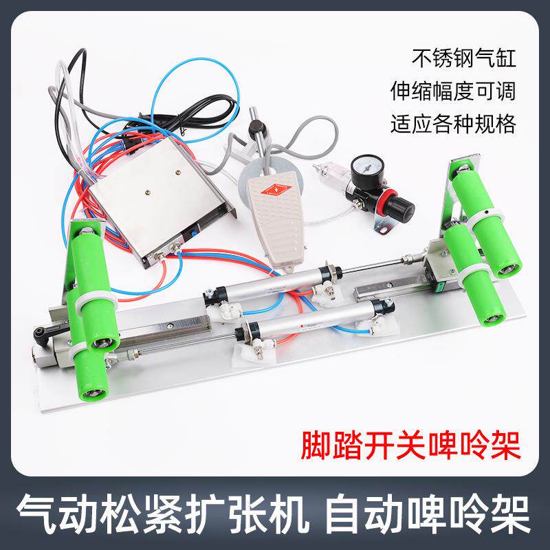 气动橡筋架拉腰架多针机下兰机拉腰架橡筋车上腰啤呤架缝纫机配件