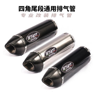 四角排气 摩托车NSS350ADV赛800NINJA400GSX250春风450凯越450改装