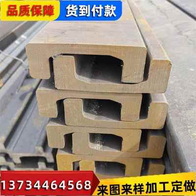 伸缩臂导轨型钢C型12C20C 22C叉车门架槽钢升降机轨道27C叉车槽钢