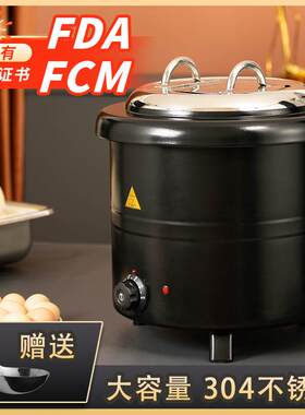 餐厅暖汤煲饭店保温带盖大容量锅自助酒店不锈钢加热汤锅电磁炉
