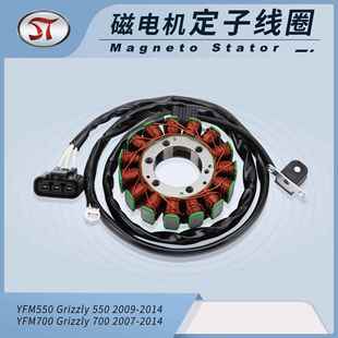 GOOFIT15线圈3线电磁定子点火配件适配YFM550ATV2007 2014