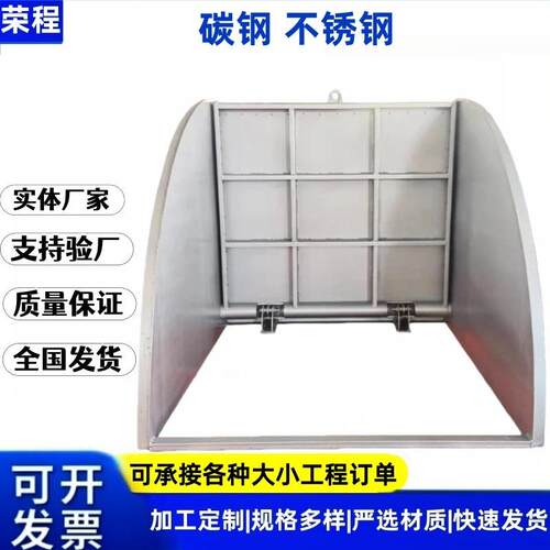 04不锈钢液动堰门+限流闸门可调节雨污分流截流井防倒灌市政